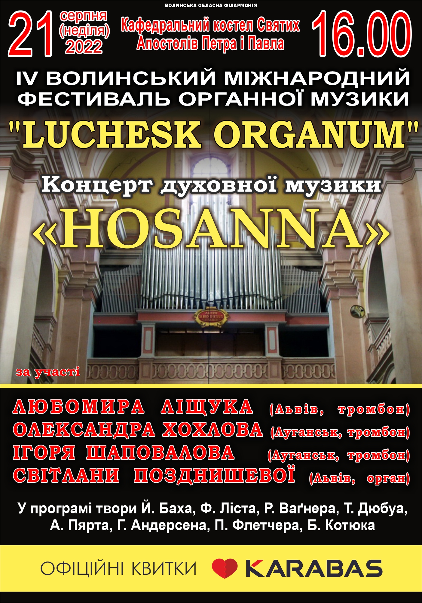 Hosana Hosana
